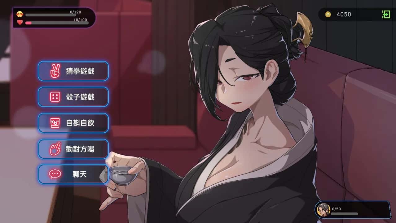 古式按摩店封面